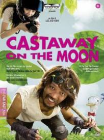 Castaway on the moon  (Kimssi pyoryugi)